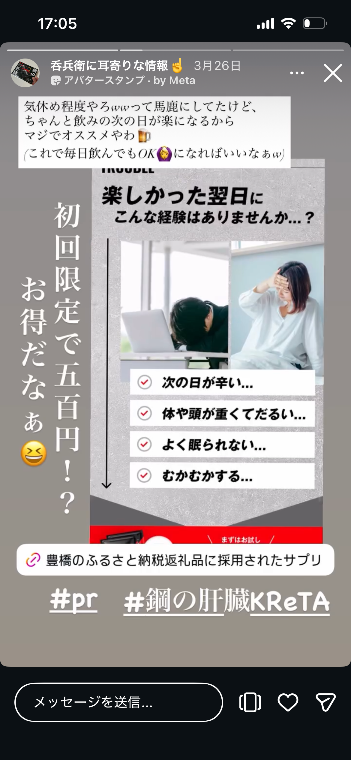 失敗例: 提供素材の貼り付け